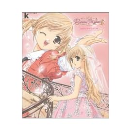 プリンセスメーカー4 公式コンプリートワークス (Kadokawa Game Collection)