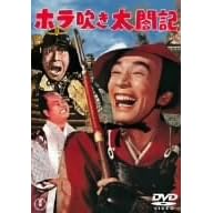 ホラ吹き太閤記