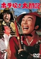 �z���������}�L [DVD]