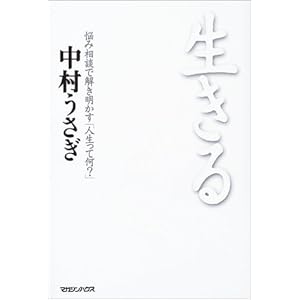 �Y�ݑ��k�ŉ����������u�l�����ĉ�?�v ������