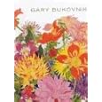 Gary Bukovnik: Watercolors
