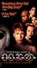 Halloween H20