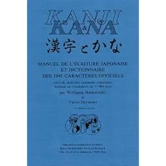 Durmons, Kanji et Kana