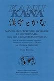 Durmons, Kanji et Kana