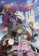 劇場版 ツバサ・クロニクル鳥カゴの国の姫君 [DVD]