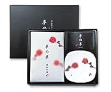 Yume-no-Yume Incense Gift Set - Pink plum flower