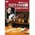 �X�s���b�g�S���_�̎�̃}�W�V�����E���N�`���[�r�f�I [DVD]