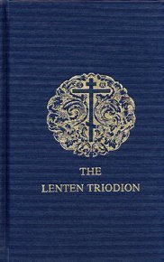  Lenten Triodion