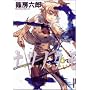 �i�c�m�N�� 4 (IKKI COMICS)