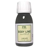 FrancesMurphy バスオイル・ボディライン(半身浴) 50ml