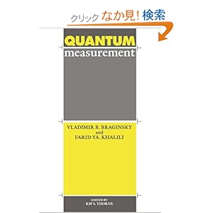 【クリックでお店のこの商品のページへ】Quantum Measurement: Vladimir B. Braginsky, Farid Ya Khalili, Kip S. Thorne: 洋書