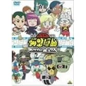 機動戦士SDガンダム コレクションボックス(初回限定生産) [DVD]