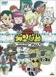 機動戦士SDガンダム コレクションボックス(初回限定生産) [DVD]