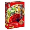 筆まめ Ver.13 CD-ROM版