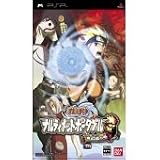 PSP Naruto Narutimett Portable (Japanese Version)