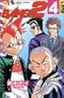 BANG!!!2 4 (少年チャンピオン・コミックス)