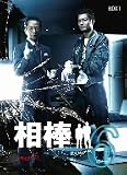 相棒 season6 DVD-BOXI