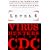 Level 4: Virus Hunters of the CDC