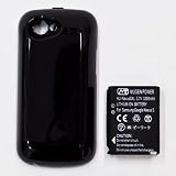 MugenPower Google Nexus S 超大容量バッテリ(3300mAh) + バッテリドア ブラック 日本語説明書付