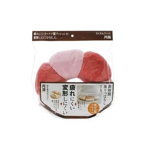らくちんフィット円座 ピンク