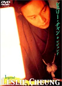 【Amazonの商品情報へ】レジェンド [DVD]