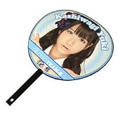AKB48公式グッズ　推しふぅ～うちわ　柏木由紀