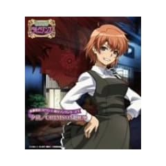 Suteki Tantei Labyrinth Charac