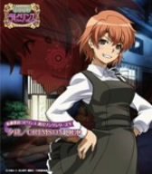 Cover image : 素敵探偵ラビリンス 迷宮ソングシリーズV