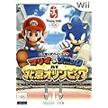 マリオ&ソニックAT北京オリンピック (ワンダーライフスペシャル Wii任天堂公式ガイドブック)