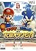 マリオ&ソニックAT北京オリンピック (ワンダーライフスペシャル Wii任天堂公式ガイドブック)
