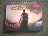 Gladiator Chinese Import Version