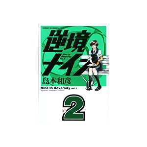 �t���i�C�� (2) (�T���f�[GX�R�~�b�N�X)