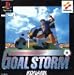 Goalstorm (PS)