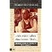 ' Als wäre alles das letzte Mal'. Erich Maria Remarque. Eine Biographie.