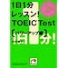 TOEIC 500�_�䂩��I