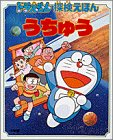 この巻の所有チェックをON/OFFする