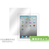 OverLay Brilliant for iPad(第3世代)/iPad 2 高光沢タイプ液晶保護シート OBIPAD2