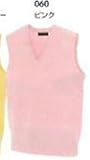 az7860 ニットベスト人気お笑い芸人もピンクを愛用