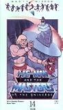 He-Man Vol. 14