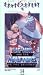 He-Man Vol. 14
