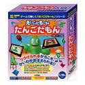 えいごだもーん 2巻 たんごだもん の評価・レビュー