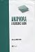 Book Anaphora: A Reference Guide