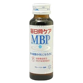 毎日骨ケア MBP 50ml ×10本