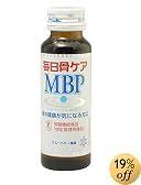 毎日骨ケア MBP 50ml ×10本
