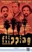 Flipping - Falsches Spiel [VHS]