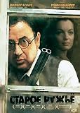 Le vieux fusil / Staroe ruzh`e [DVD PAL][Russian & French Language Only]