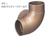 コーナーホルダー　φ35　EWT12BL35/＃AG（アンティックゴールド）