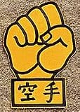 Goju Fist Patch