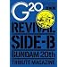 G20������ REVIVAL SIDE-B
