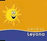ひかりのうた (CCCD)